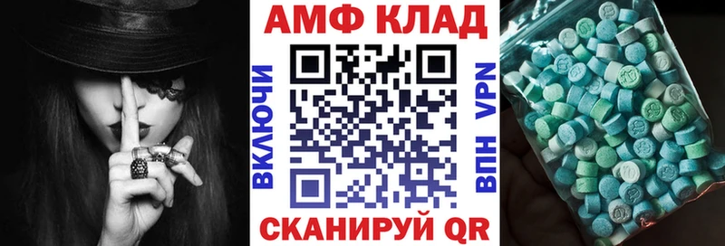 Amphetamine VHQ  где купить наркоту  Плёс 