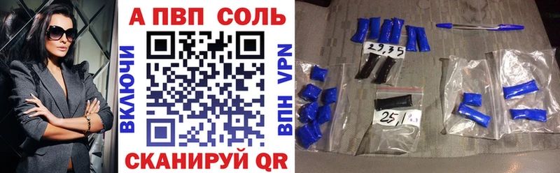 Alfa_PVP СК Плёс