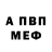 Метадон белоснежный denick4