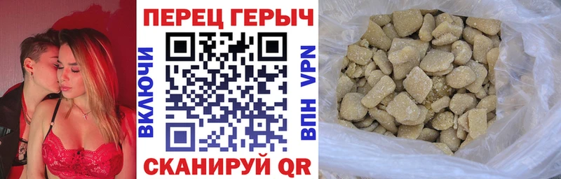 купить наркотики сайты  Плёс  ГЕРОИН Heroin 