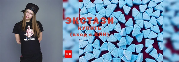 MDMA Premium VHQ Богородск