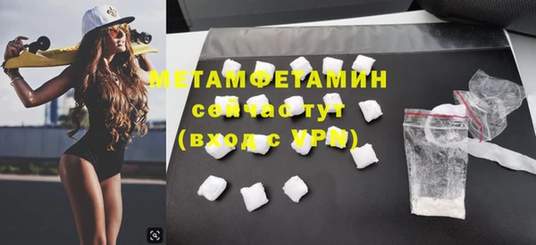 кристаллы Богородицк