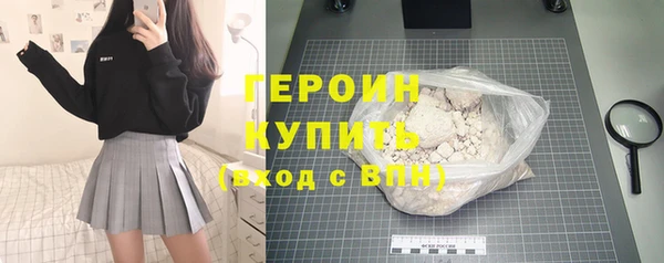 наркотики Дубна