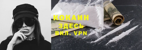 MDMA Premium VHQ Богородск