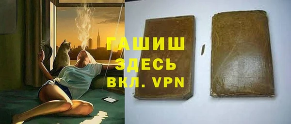 ПСИЛОЦИБИНОВЫЕ ГРИБЫ Белоозёрский