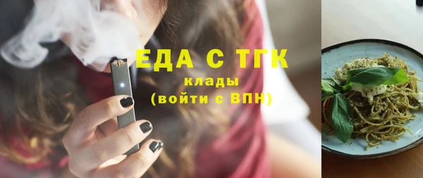MDMA Premium VHQ Богородск