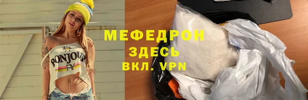 кристаллы Богородицк
