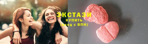 таблы Белокуриха