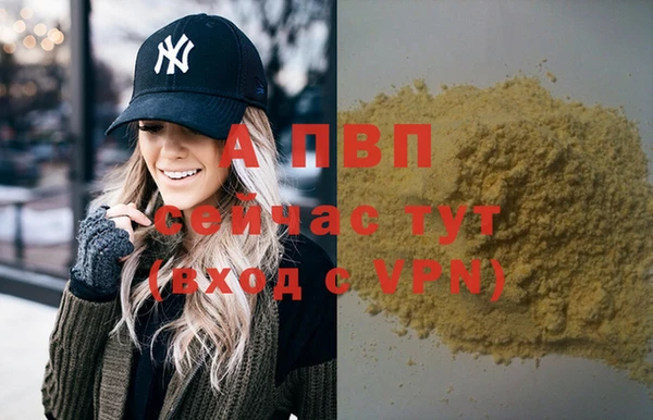 скорость Слюдянка