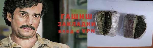 таблы Белокуриха