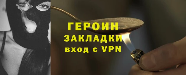 прущие грибы Беломорск