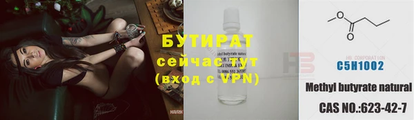 спайс Богданович