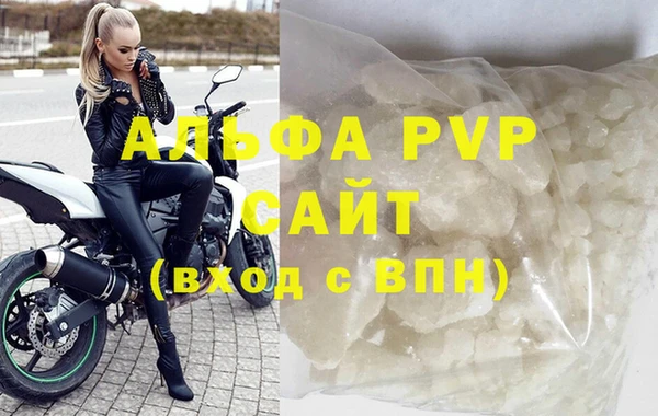 кристаллы Богородицк