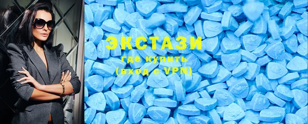 MDMA Premium VHQ Богородск