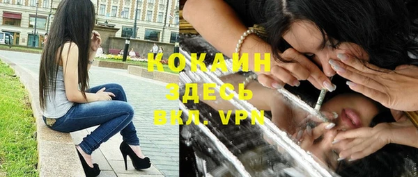 кристаллы Богородицк