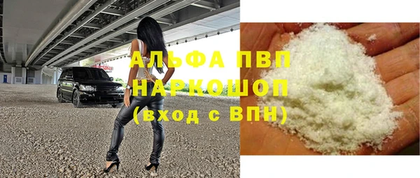 MDMA Premium VHQ Богородск