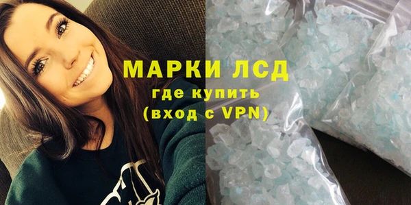 MDMA Premium VHQ Богородск