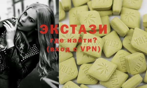 MDMA Premium VHQ Богородск
