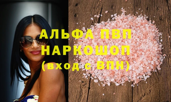 MDMA Premium VHQ Богородск