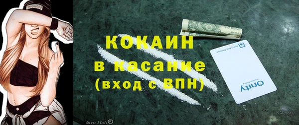 таблы Белокуриха