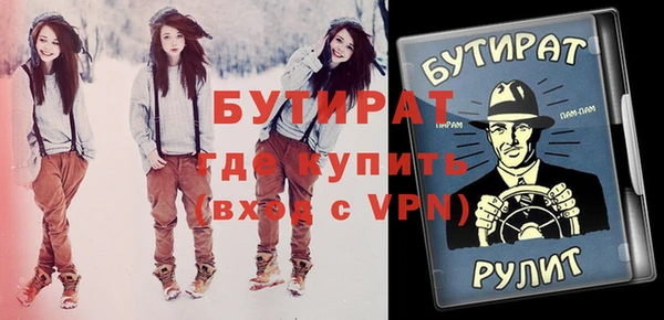 кристаллы Богородицк