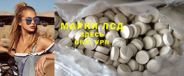MDMA Premium VHQ Богородск