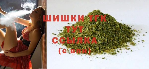 кристаллы Богородицк