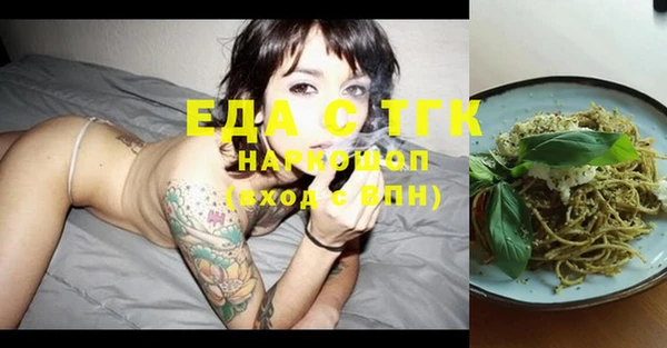 MDMA Premium VHQ Богородск