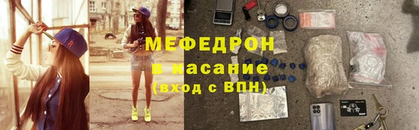 MDMA Premium VHQ Богородск