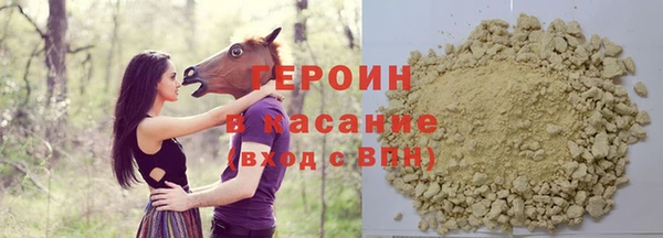 ПСИЛОЦИБИНОВЫЕ ГРИБЫ Белоозёрский