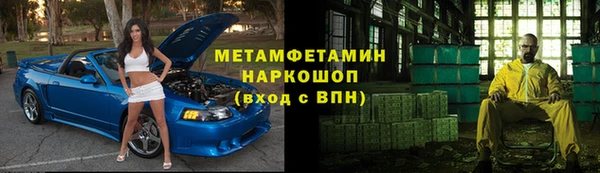 кристаллы Богородицк