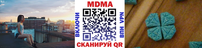 нарко площадка наркотические препараты  Плёс  MDMA кристаллы 