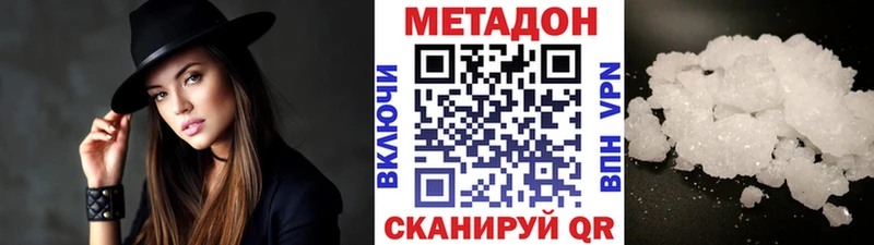 где купить   Плёс  МЕТАДОН мёд 