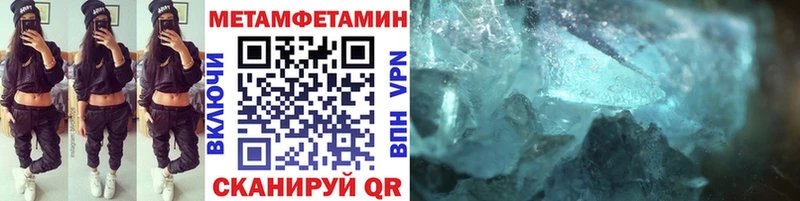 МЕТАМФЕТАМИН мет  Плёс 