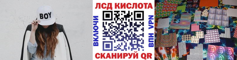 Марки N-bome 1,5мг  Плёс 