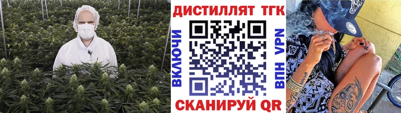 KRAKEN сайт  Плёс  ТГК вейп с тгк 