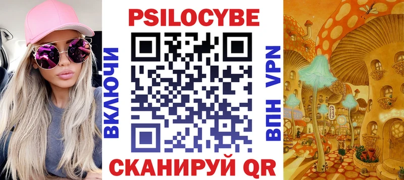 Галлюциногенные грибы ЛСД наркотики Плёс