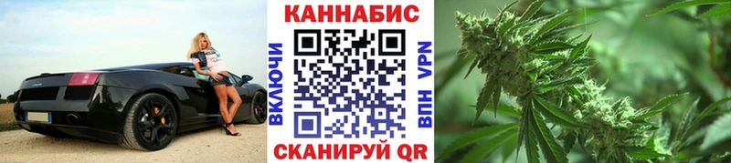 блэк спрут сайт  Плёс  Каннабис план 
